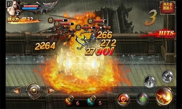 谋动三国手游3