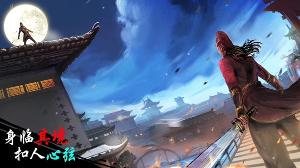 木得感情的捕快武侠游戏2