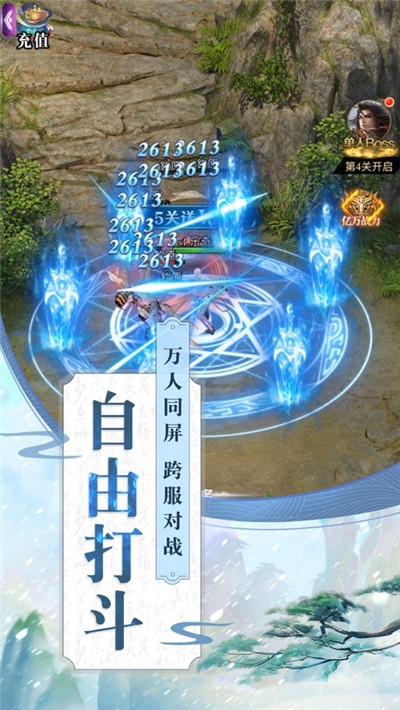 天地侠客录1