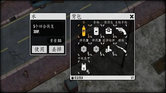 英雄使命硬汉汉化无敌版2