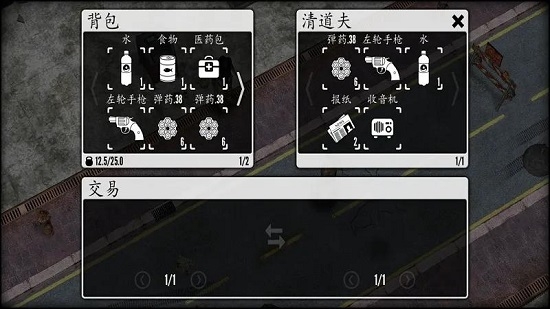 英雄使命硬汉汉化无敌版3