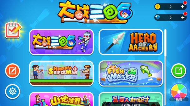 大战三回合手游1
