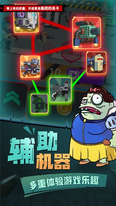 吊打僵尸3