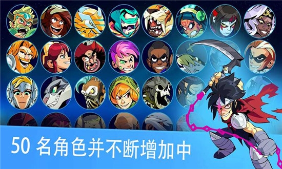 英灵乱战手游1