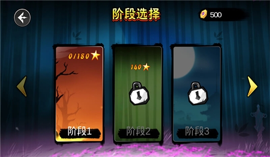 子弹火柴人游戏3
