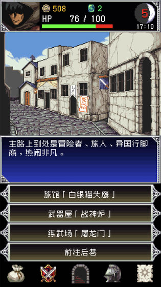 暗黑之血23