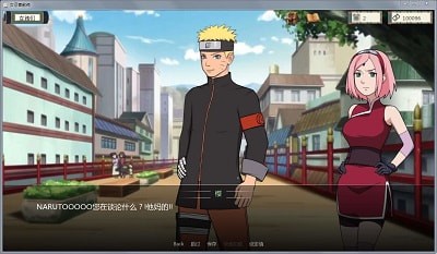 火影之异族崛起 汉化版2