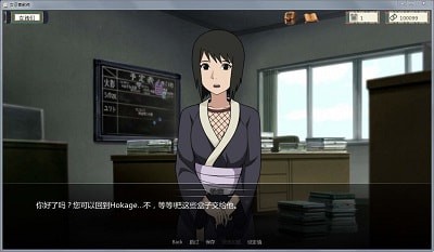火影之异族崛起 汉化版3