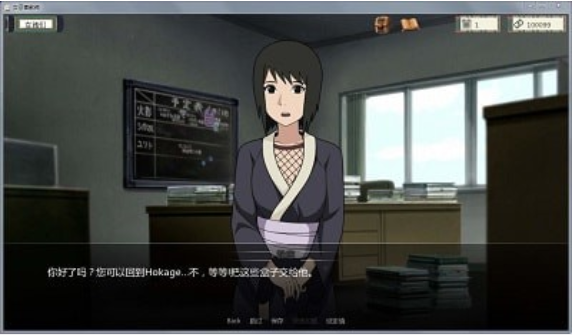 火影之异族崛起手游2