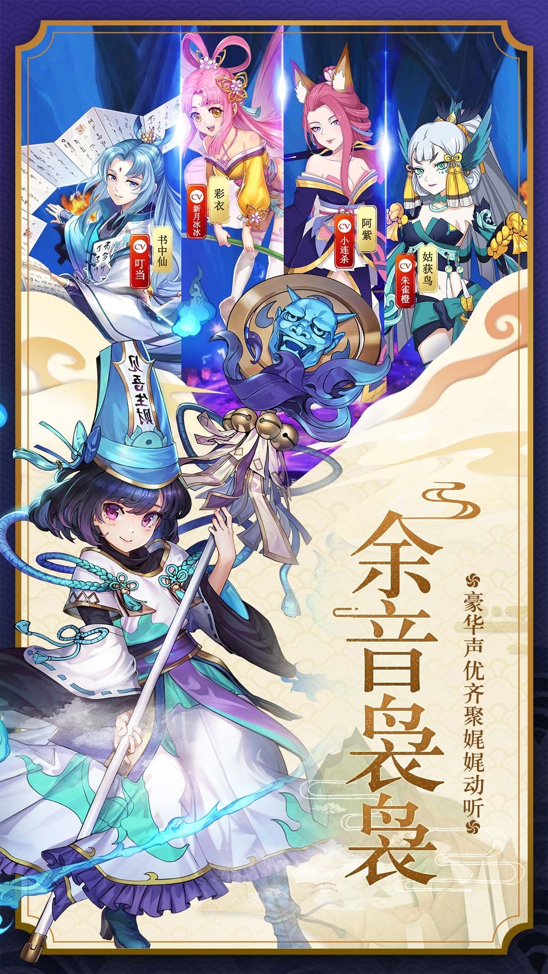 九州异闻录折扣版2