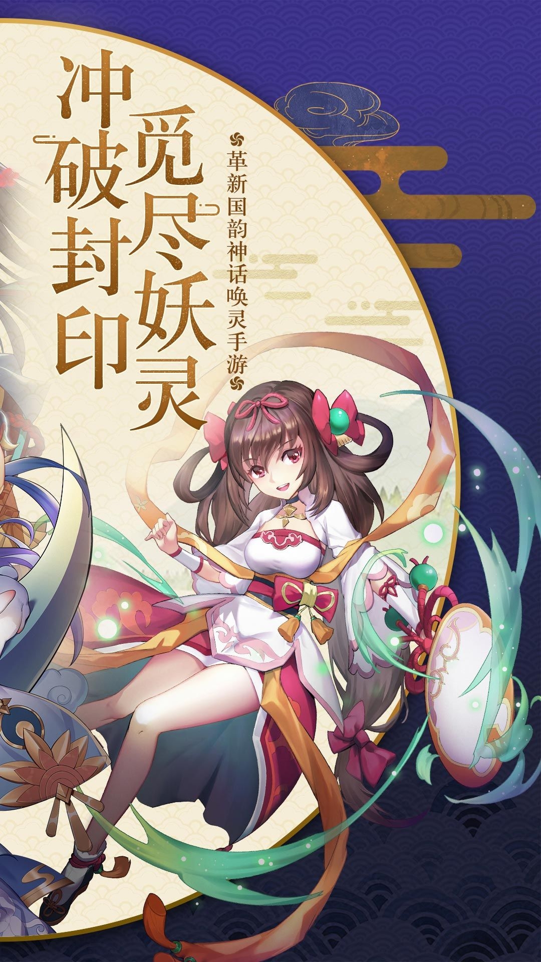 九州异闻录折扣版3