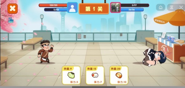 我要喂胖你手游3