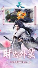 天OL2