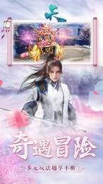天OL3