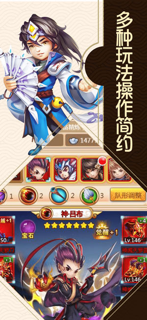 塔防英杰战3