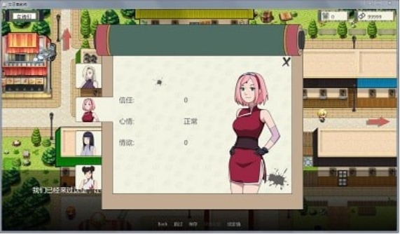 火影之异族崛起3