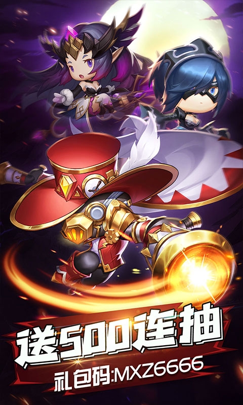 冒险者集结变态版1