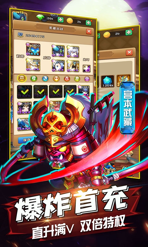 冒险者集结变态版3