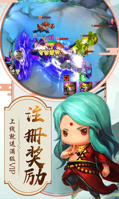 少年悟空传百连抽版1