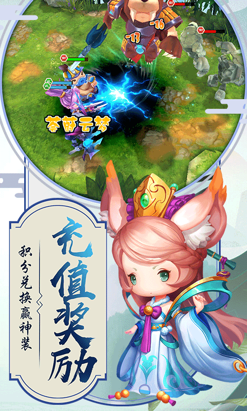 少年悟空传百连抽版2