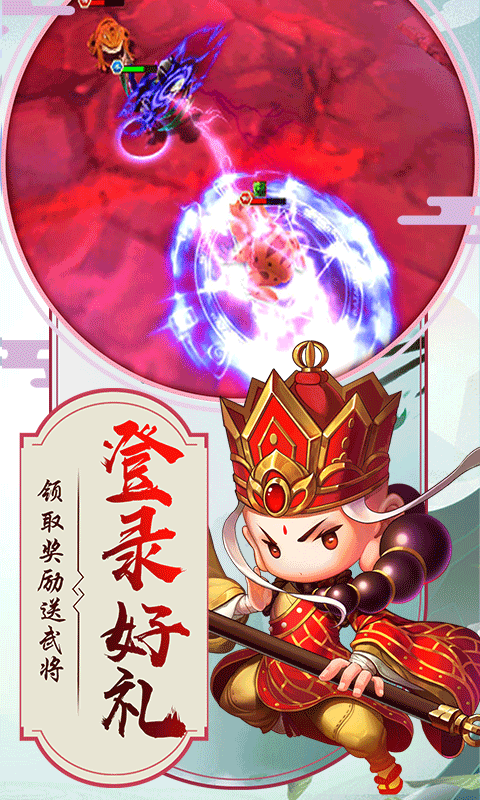 少年悟空传百连抽版3