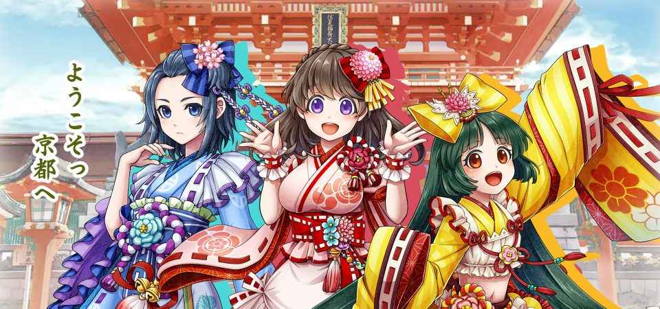 京刀那由他1