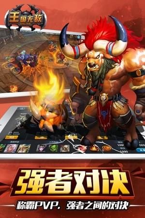 王国无敌2