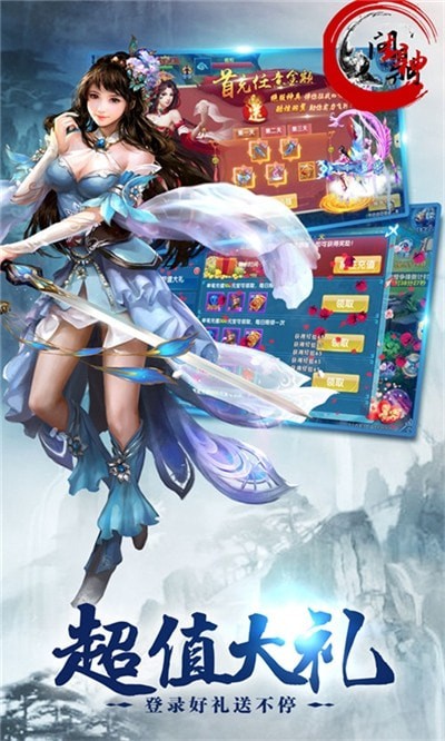 问鼎封神BT 果盘版1