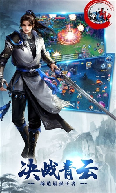 问鼎封神BT 果盘版2