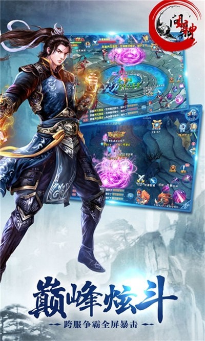 问鼎封神BT 果盘版3