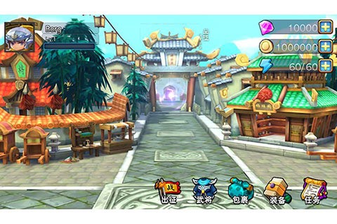 醉游三国BT 果盘版2