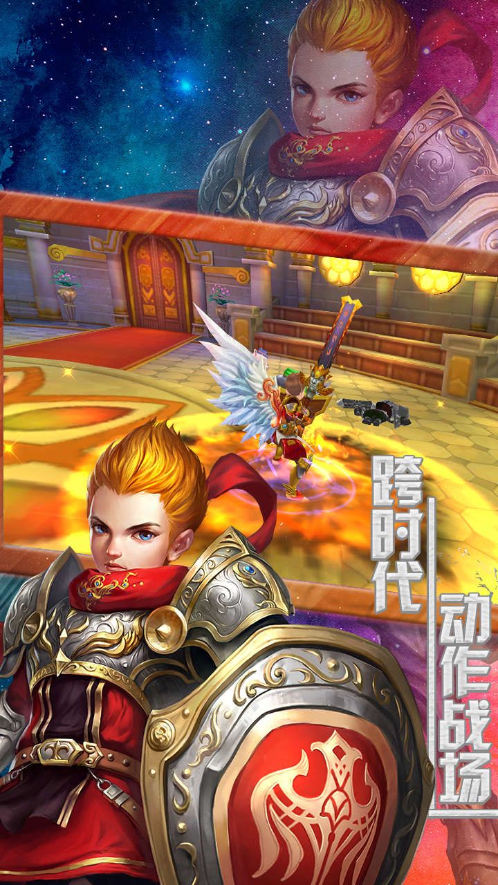 龙族王者3