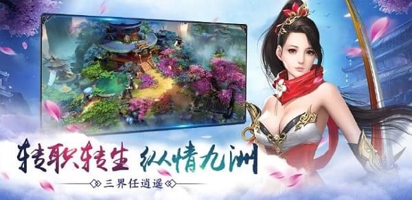 仙手遮天1