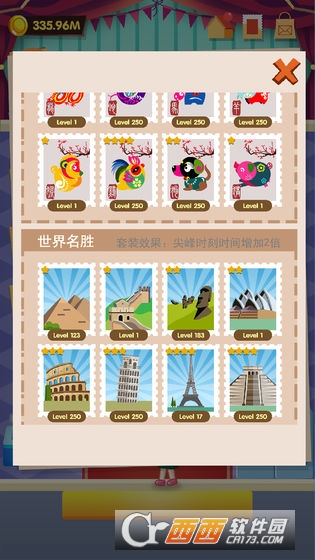 邮票大亨手游3