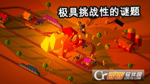 列车管理员(Conduct THIS)手游2