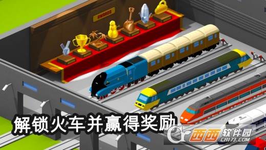 列车管理员(Conduct THIS)手游3