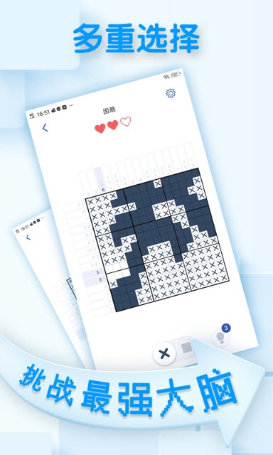 数独拼图手游2