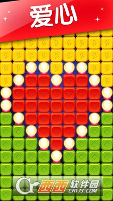 消灭糖果消除大作战手游3