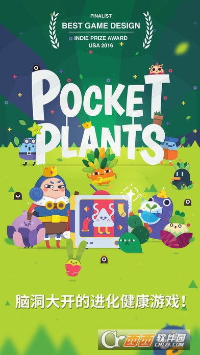 Pocket Plants手游2