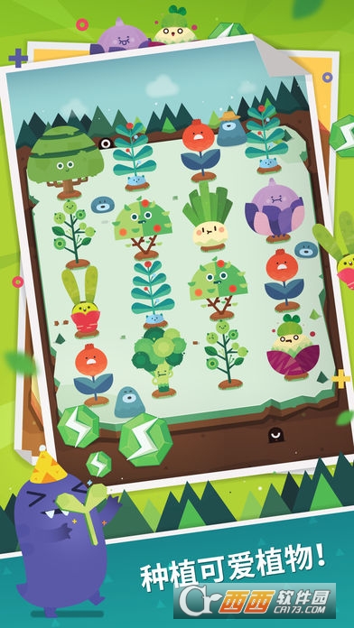 Pocket Plants手游3