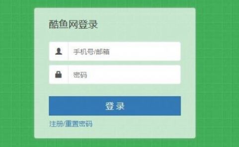 2020输入考号查成绩的软件网站1