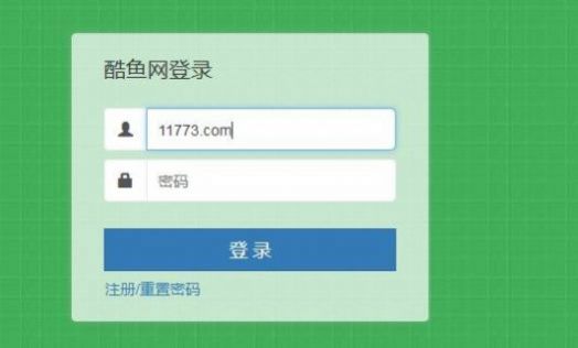 2020输入考号查成绩的软件网站3