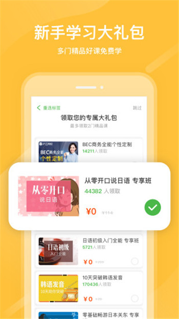 eduyun学生注册登录20201