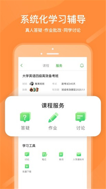 eduyun学生注册登录20203