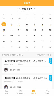 十叶艺术教育2