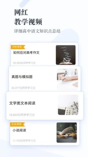 享阅大语文1