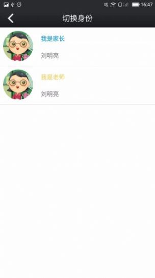 2020河北鑫考成绩查询系统app手机版2