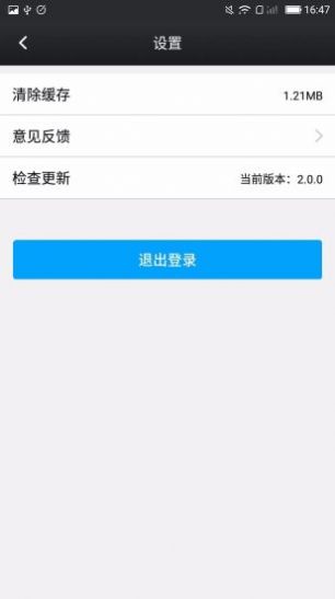 2020河北鑫考成绩查询系统app手机版3