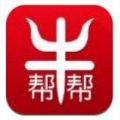 牛帮之家app客户端软件