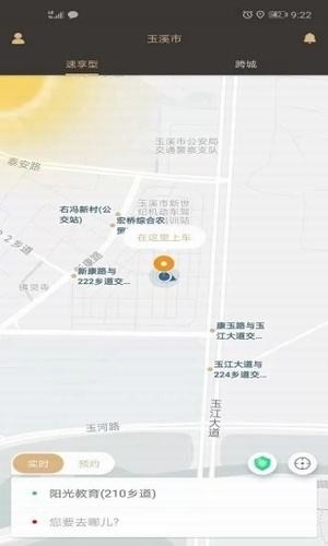 金贝网约车2